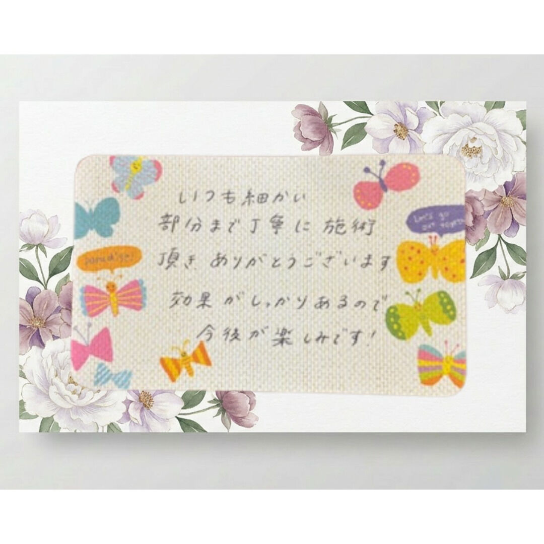一回で変わる
