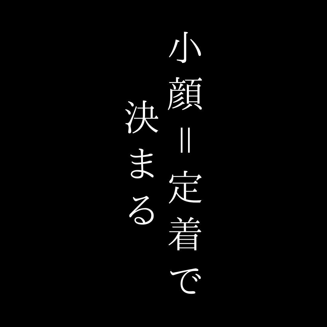 一回で