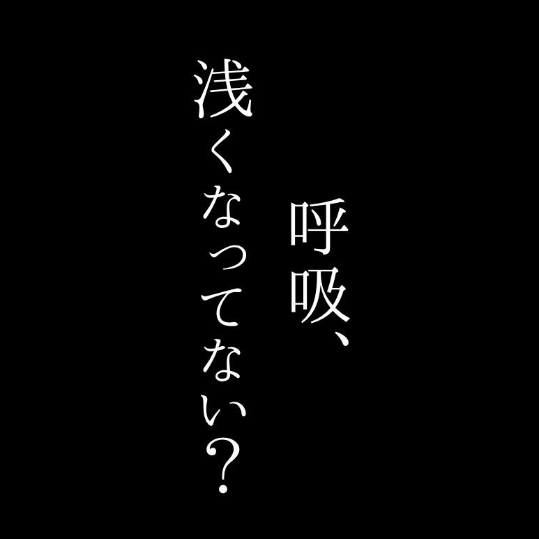 猫背