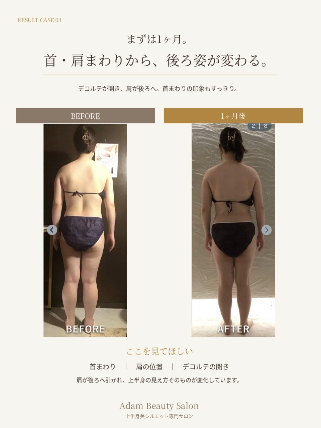 結婚式に向けて、現在2ヶ月目