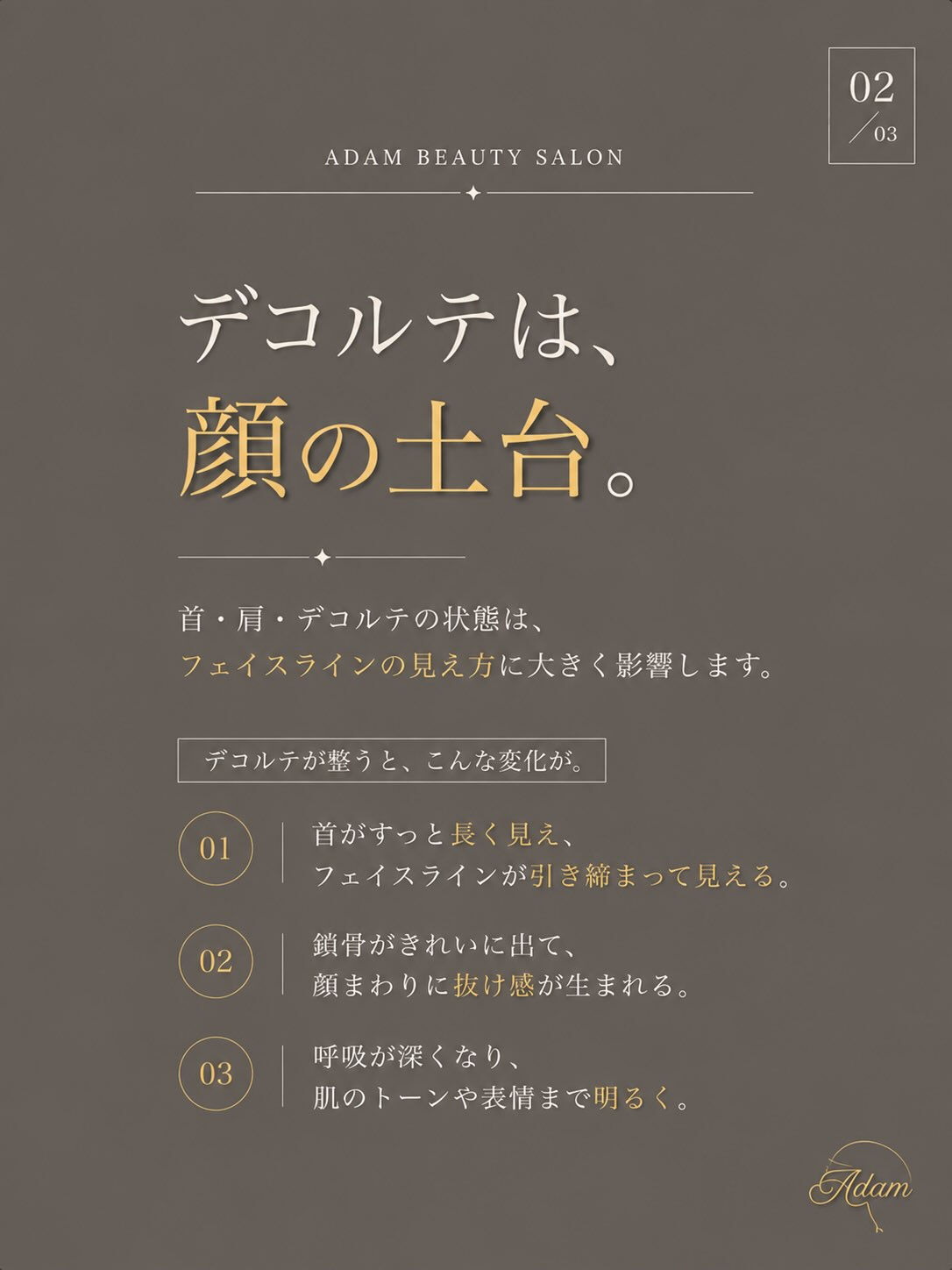 「痩せたら、後ろ姿も綺麗になる」