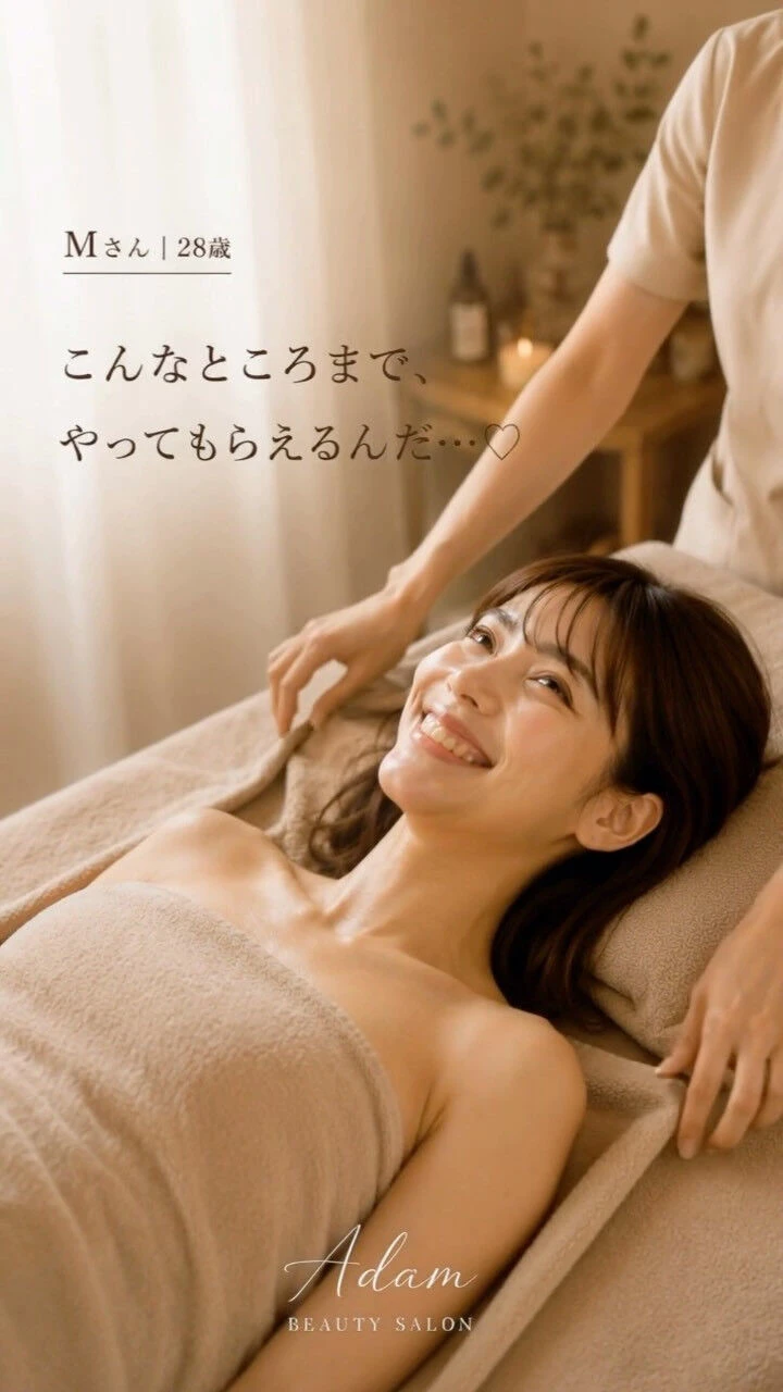「巻き肩をどうにかしたい