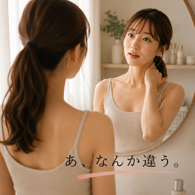 画像1846：「あ、なんか違う